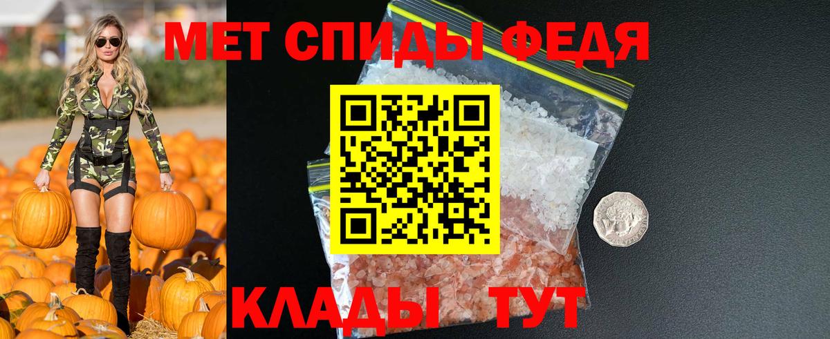 Amphetamine  Вход с VPN  Изобильный  Amphetamine VHQ 