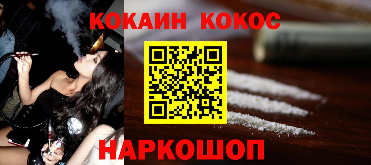 Cocaine VHQ Изобильный