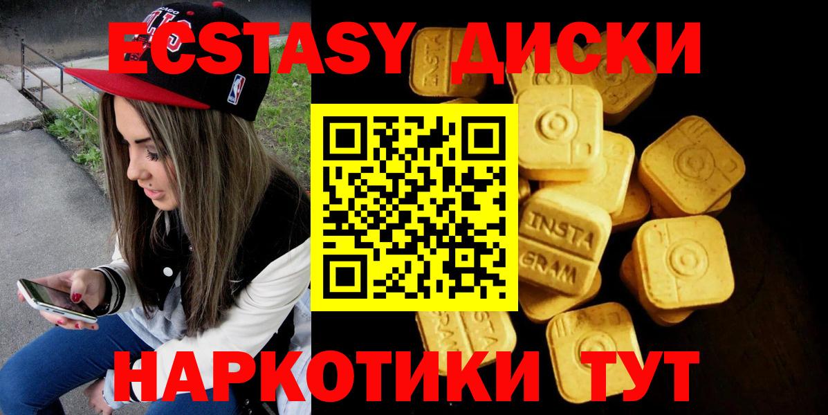 Изобильный  Ecstasy louis Vuitton  ЭКСТАЗИ  Вход с VPN 