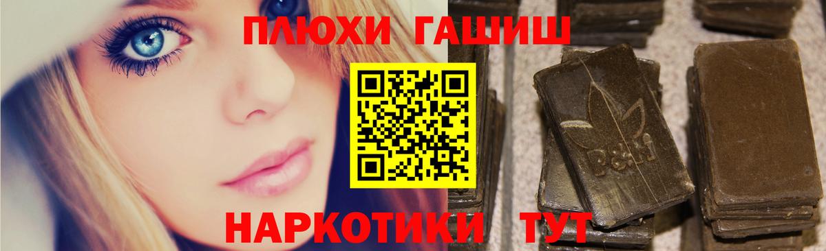 Гашиш VHQ Изобильный