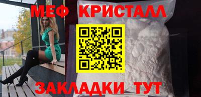соль ск Ликино-Дулёво
