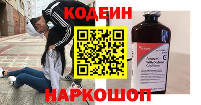ешки Ливны