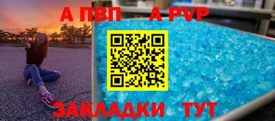 ешки Ливны
