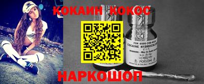 ешки Ливны