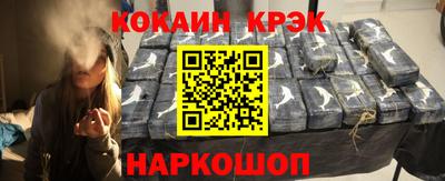 соль ск Ликино-Дулёво