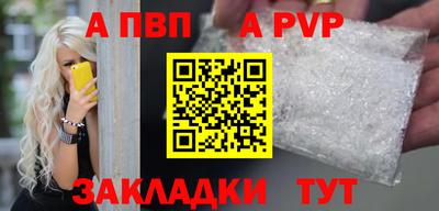 Альфа ПВП Лесосибирск