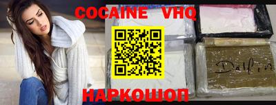 соль ск Ликино-Дулёво