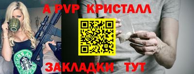соль ск Ликино-Дулёво