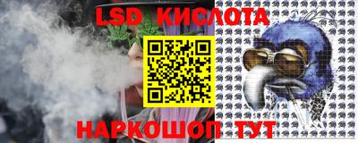 Альфа ПВП Лесосибирск