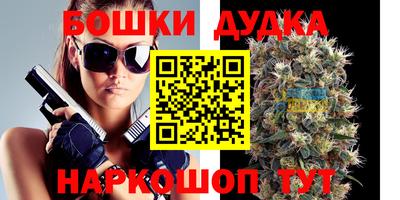соль ск Ликино-Дулёво
