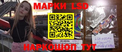 ешки Ливны