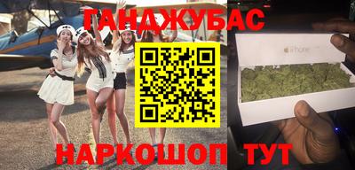 ешки Ливны
