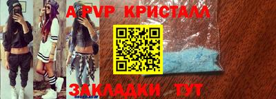 соль ск Ликино-Дулёво