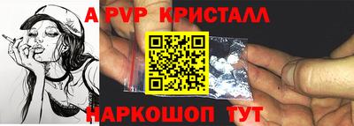 соль ск Ликино-Дулёво