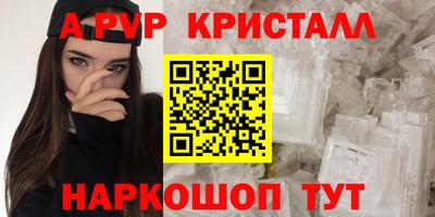 Альфа ПВП Лесосибирск