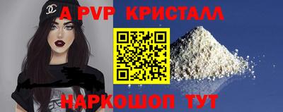 ешки Ливны