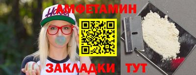 Альфа ПВП Лесосибирск