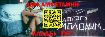 Альфа ПВП Лесосибирск