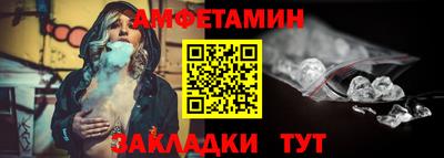 ешки Ливны