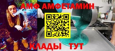 Альфа ПВП Лесосибирск