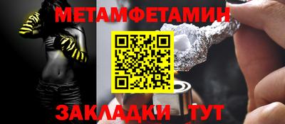Альфа ПВП Лесосибирск