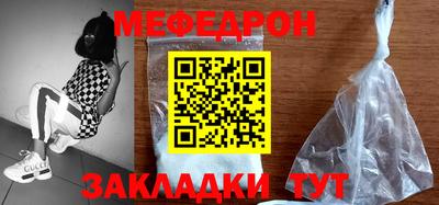 ешки Ливны