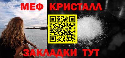 соль ск Ликино-Дулёво