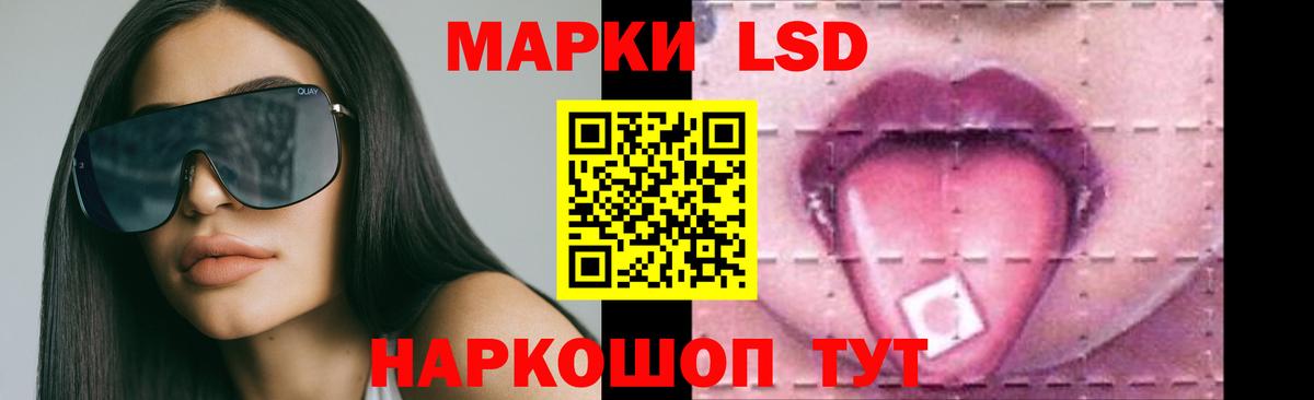 ЛСД экстази ecstasy Изобильный