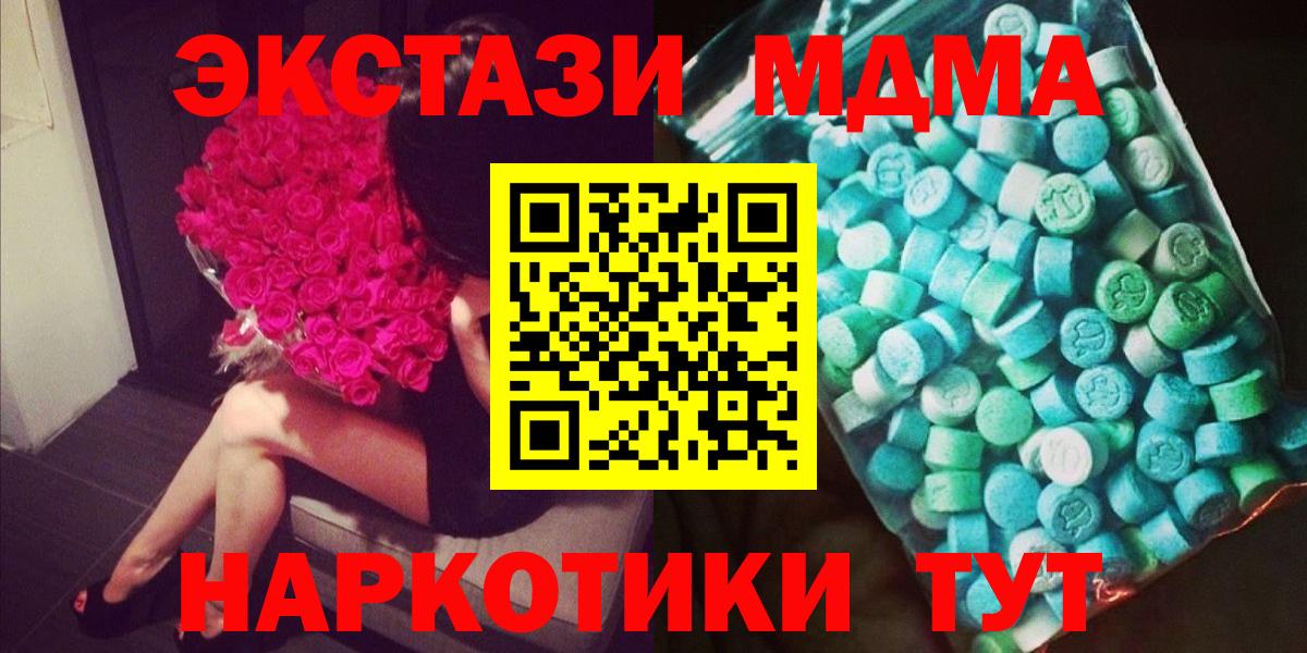 МДМА VHQ Изобильный
