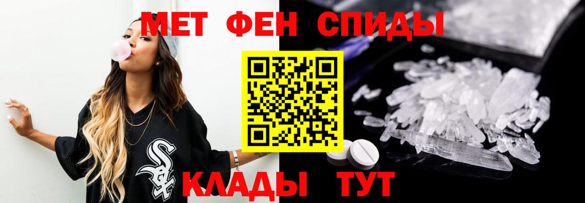 Изобильный  Метамфетамин пудра  МЕТАМФЕТАМИН  Вход с VPN 