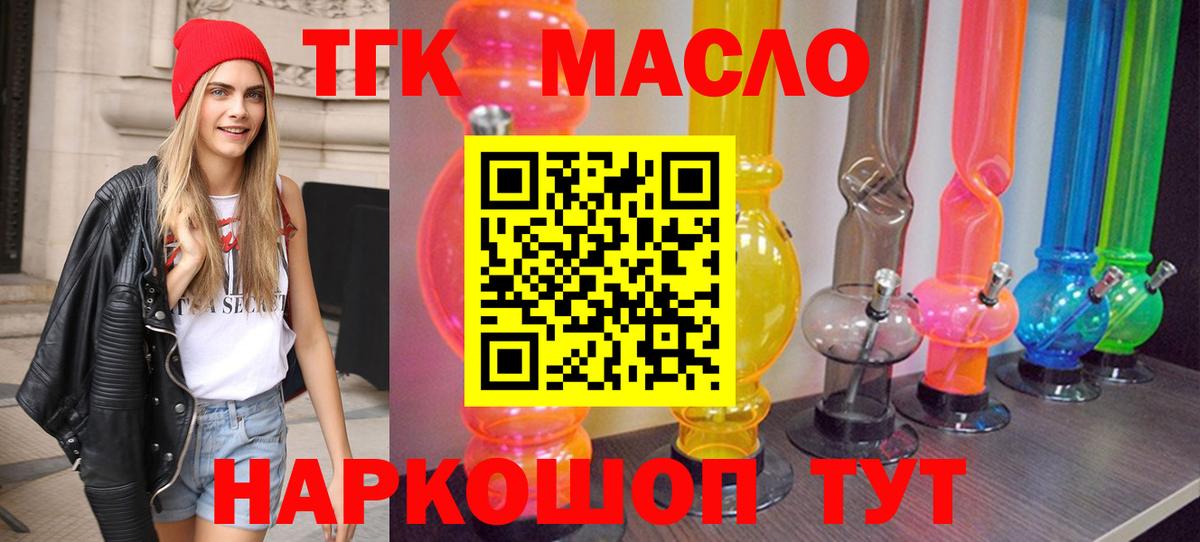 ТГК Wax Изобильный