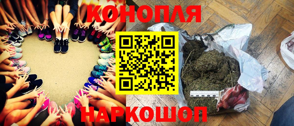 МАРИХУАНА семена  Конопля THC 21%  Вход с VPN  Изобильный 